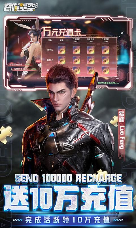 吞噬游戏破解版(吞噬游戏百度百科)
