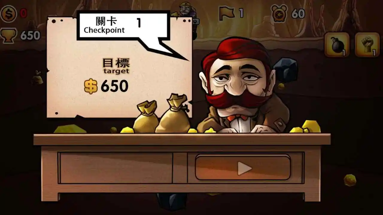 黄金矿工新版本(黄金矿工所有版本)