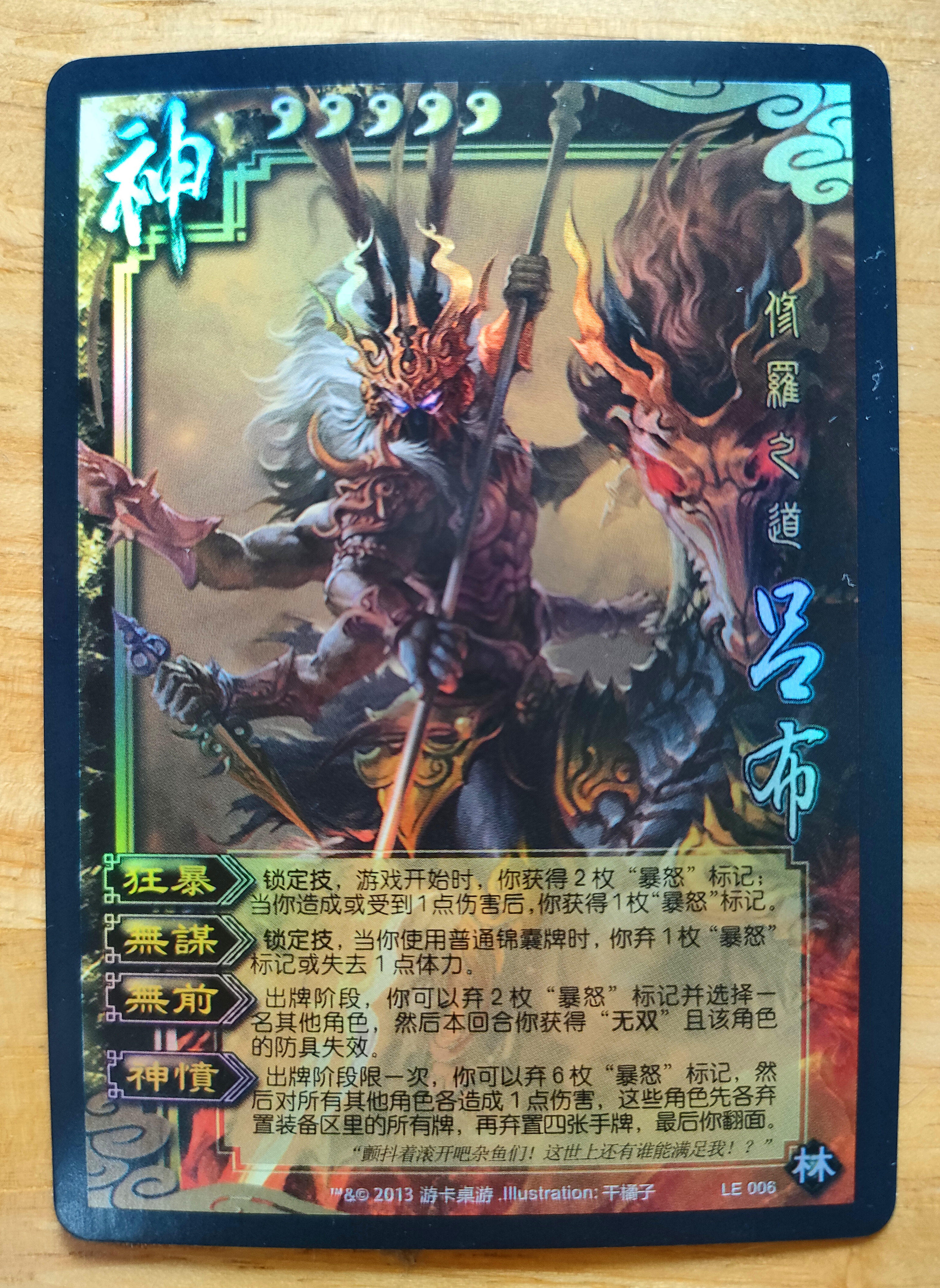 神魔三国志普通版本下载(神魔三国志普通版本下载安装)