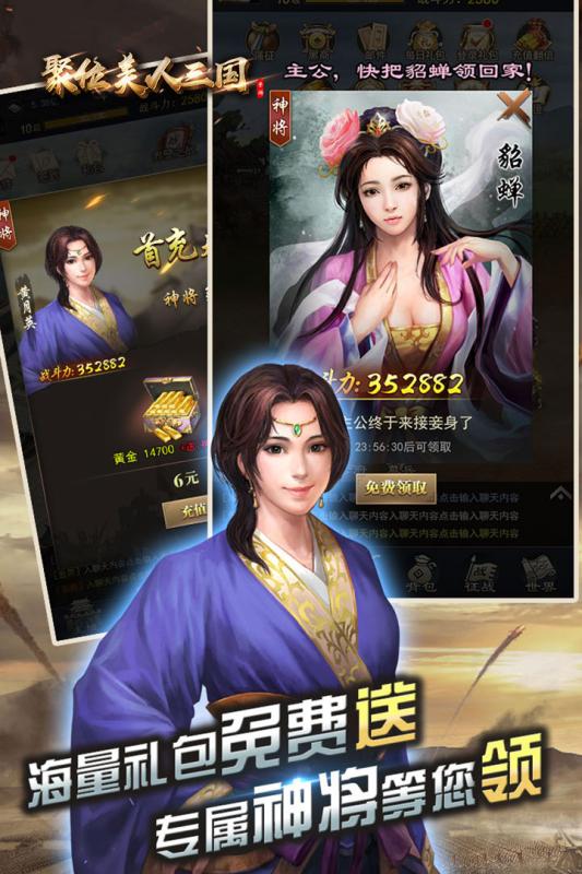 三园美人录破解版(三国美人录游戏破解版九游)