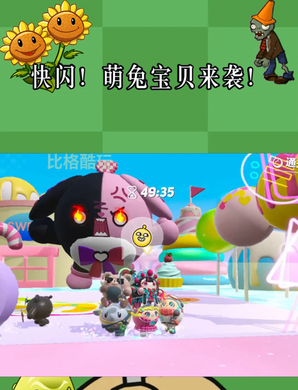 小游戏兔宝宝1攻略(小游戏兔宝宝1攻略视频)