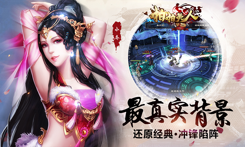 美人生宝宝游戏下载地址()
