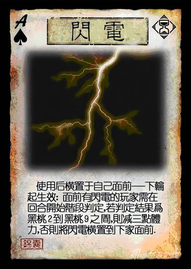 三国杀卡牌无限无敌版(三国杀卡牌无限无敌版下载)