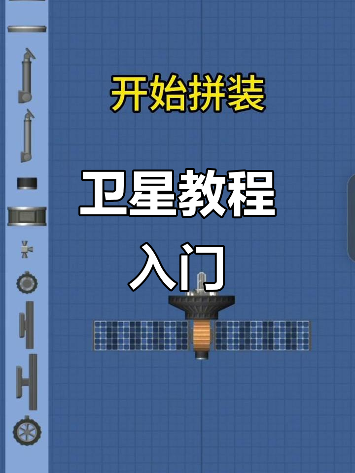 星球模拟器攻略(星球模拟器星球彩蛋)