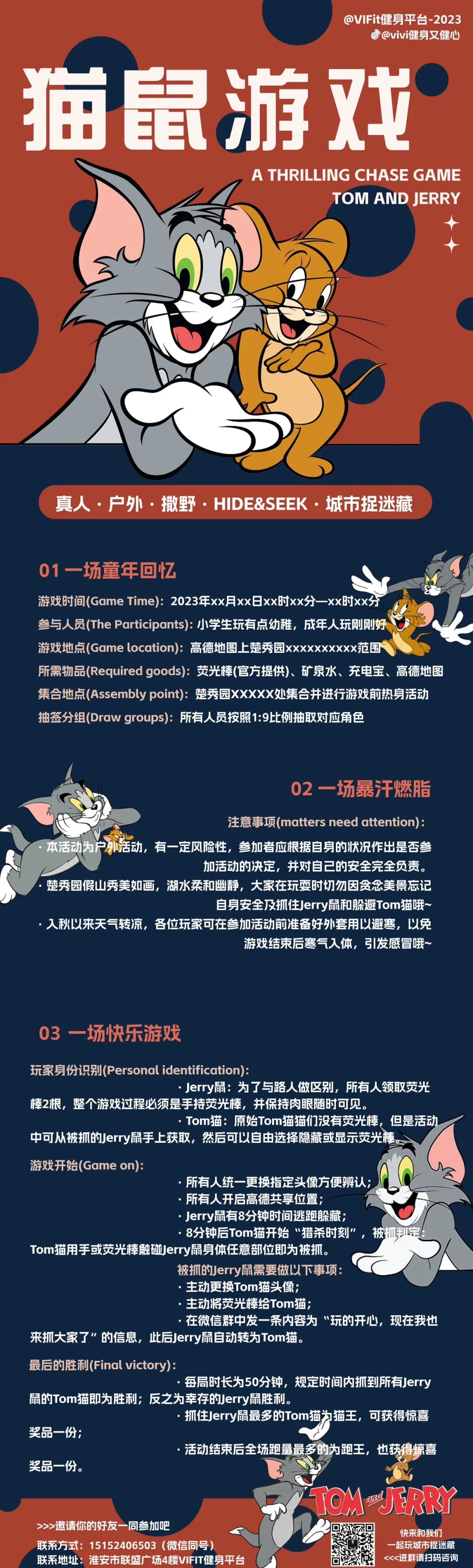 猫鼠游戏exo攻略(exo猫鼠游戏攻略边伯贤)
