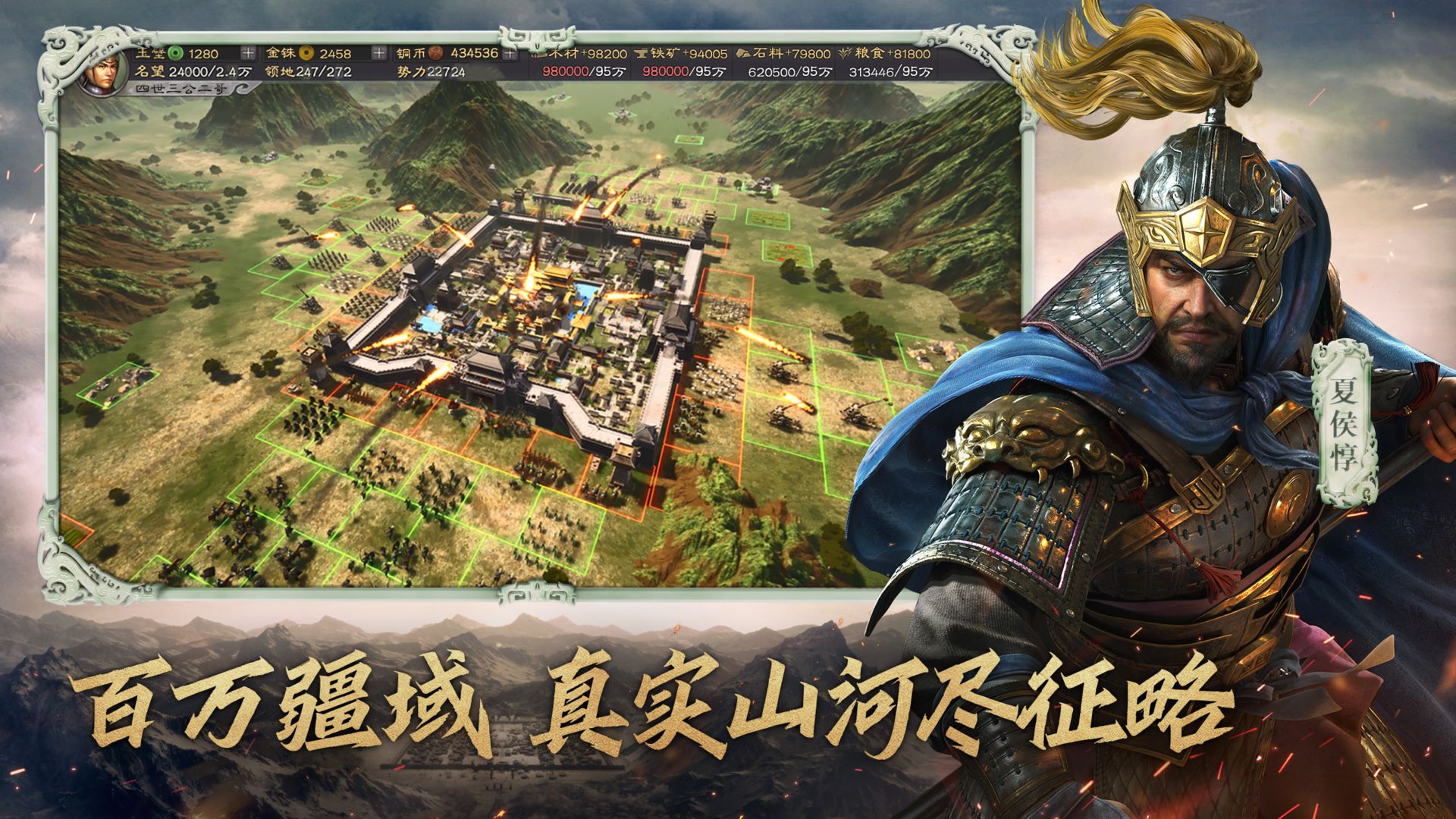 三国志2无限命(三国志2fc秘籍)