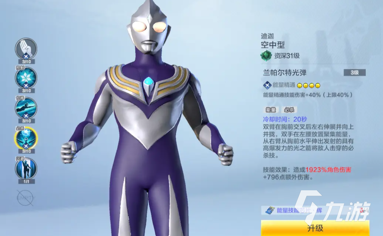 2025年10月9日 第188页