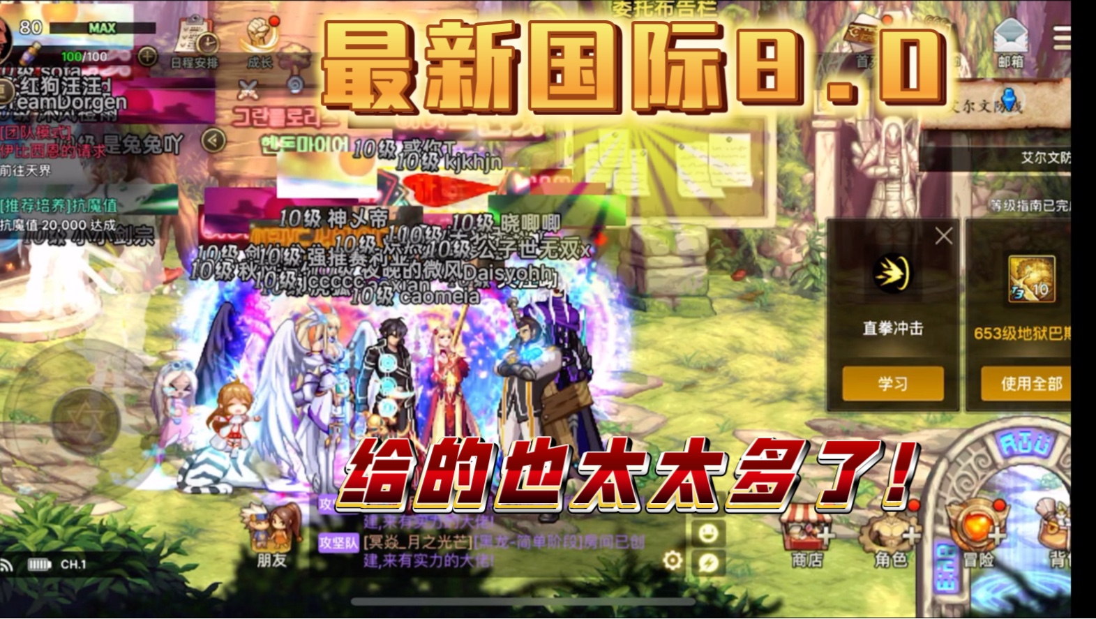 dnf2.9全中文(dnf29小游戏攻略)