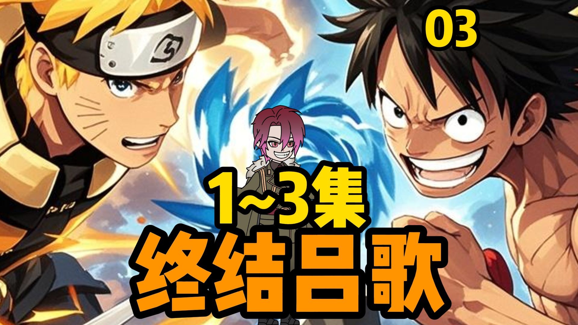 2025年10月9日 第3页