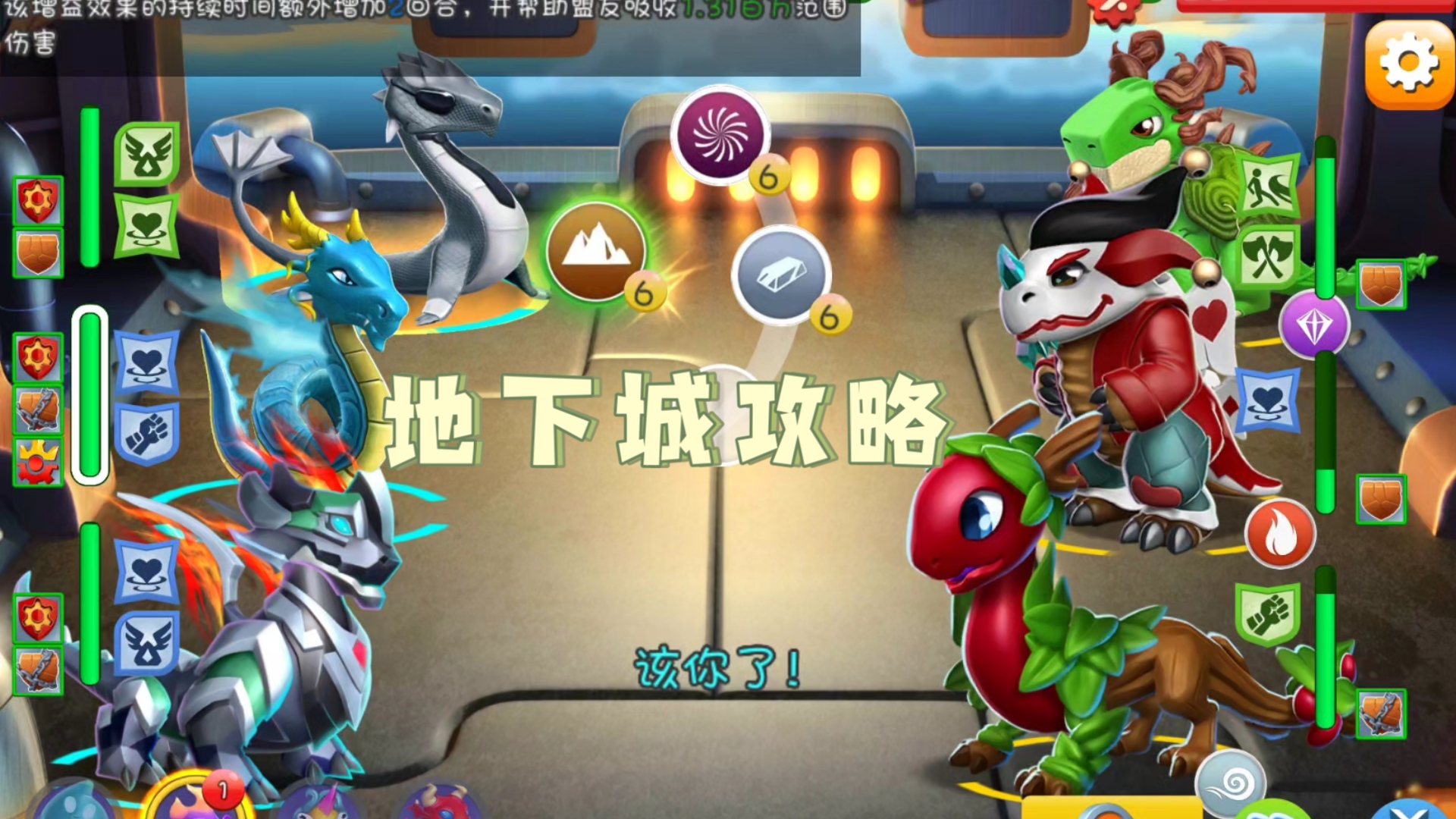 4399地下城(4399地下城与勇士手游)