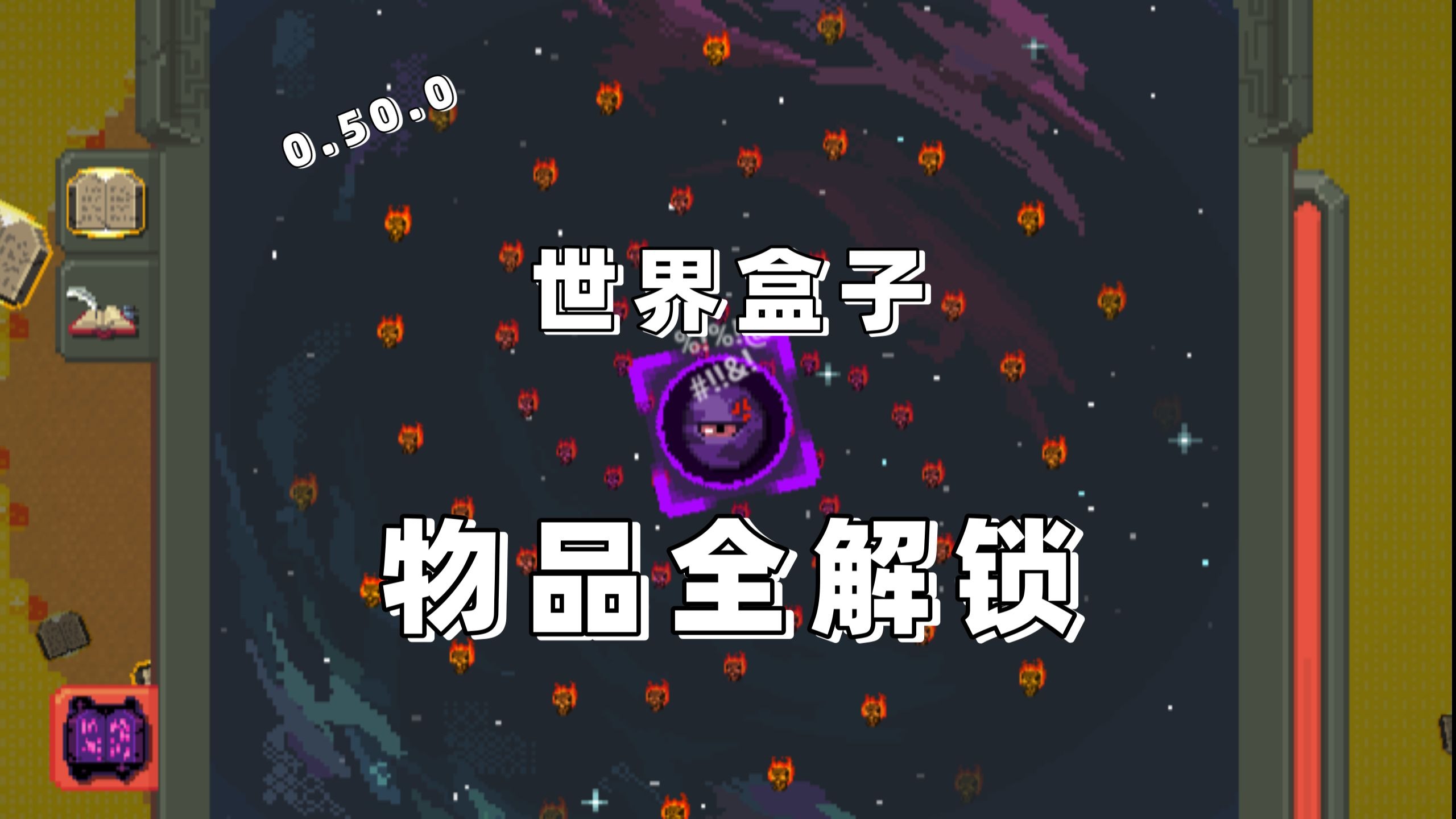 2025年10月9日 第95页