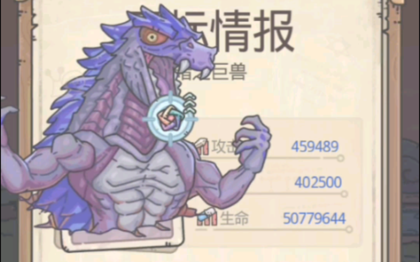 dnf蜗牛速度(蜗牛怎么触发装备礼包)