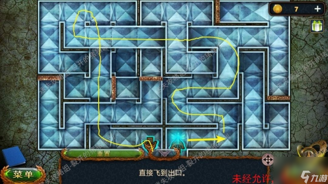 魔法书逃脱攻略(魔法书逃脱攻略图文)