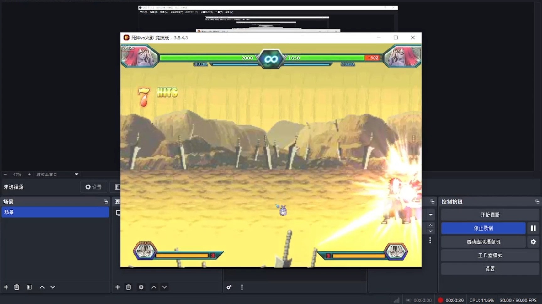 死神vs火影3.0秘籍(死神vs火影33隐藏招式)