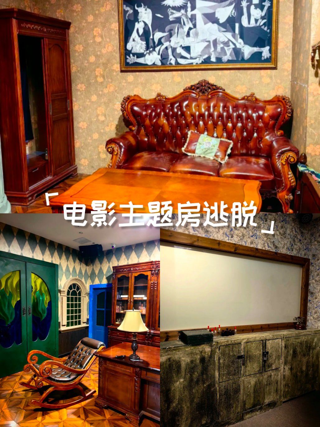 达芬奇房间之谜攻略(达芬奇的房间1第五章图文攻略)