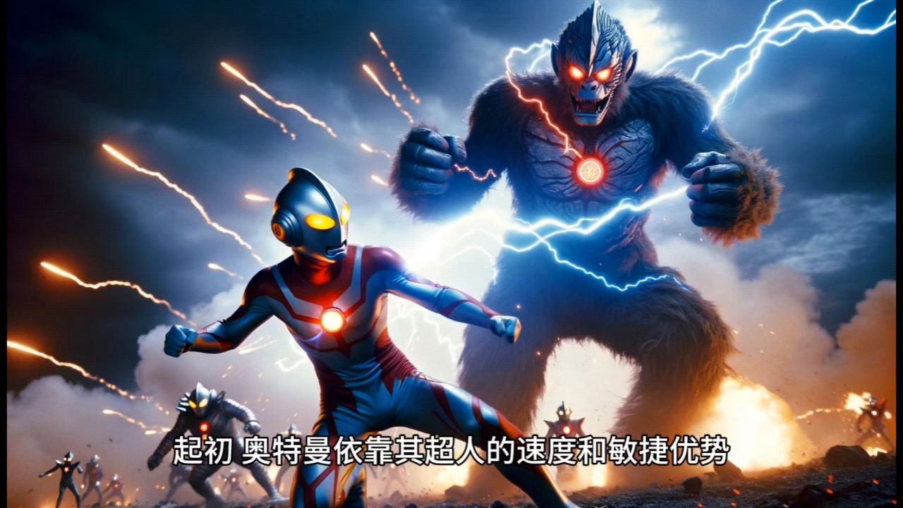 奥特曼打大怪兽之战(奥特曼打大怪兽之战免费观看)