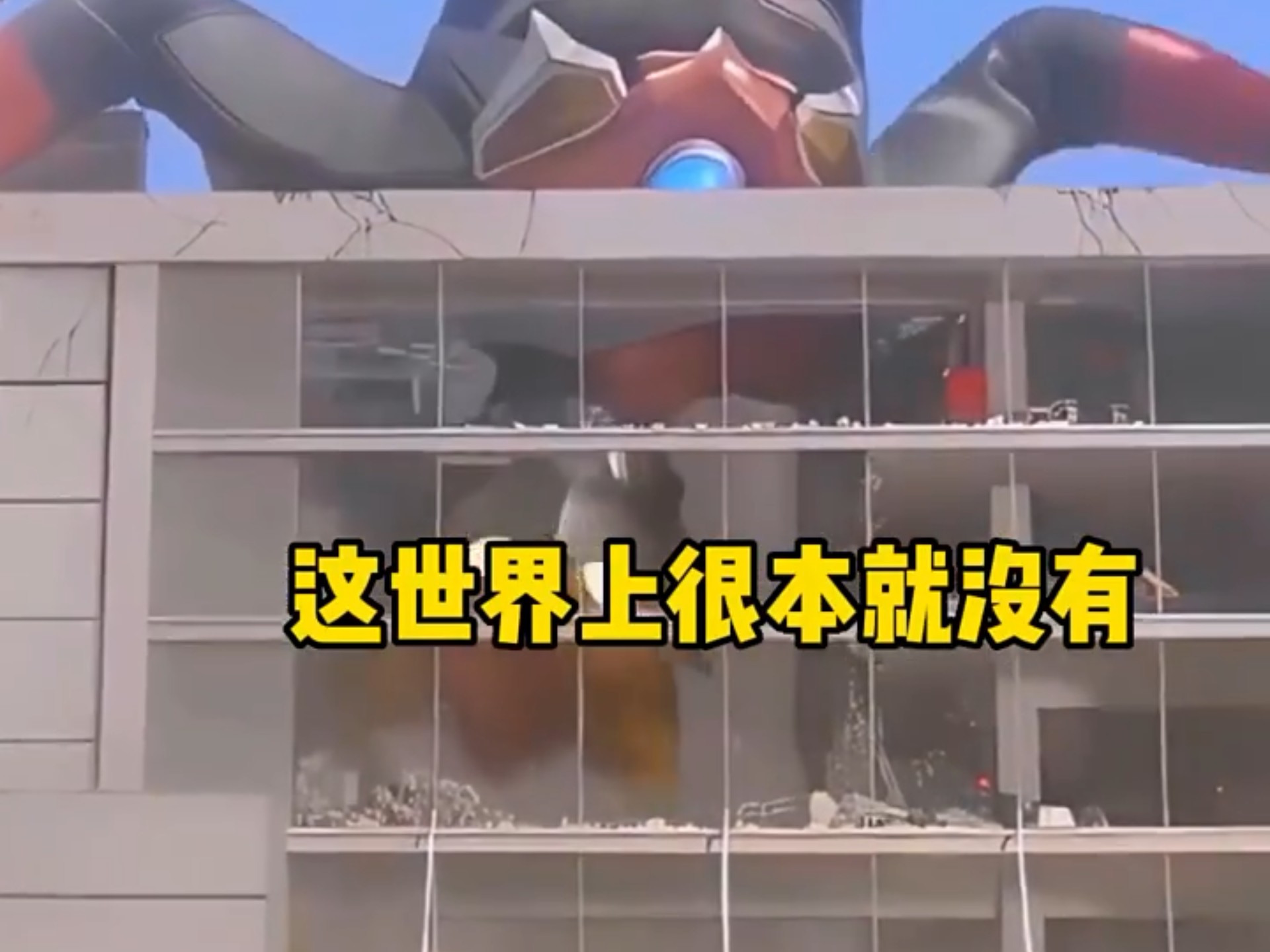 2025年10月10日