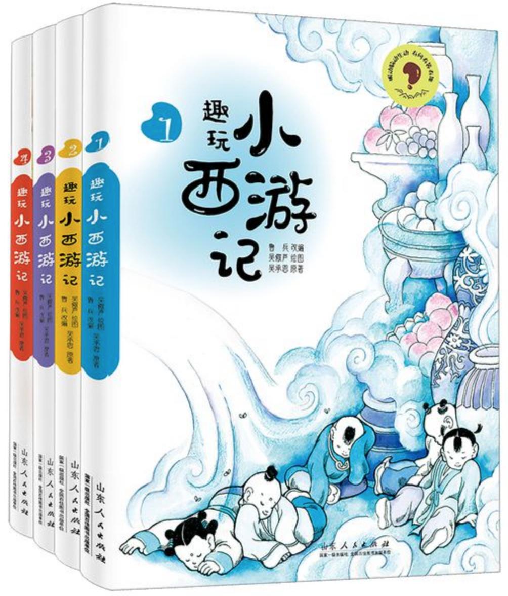小片的西游记之游戏(西游记小戏骨百度百科)
