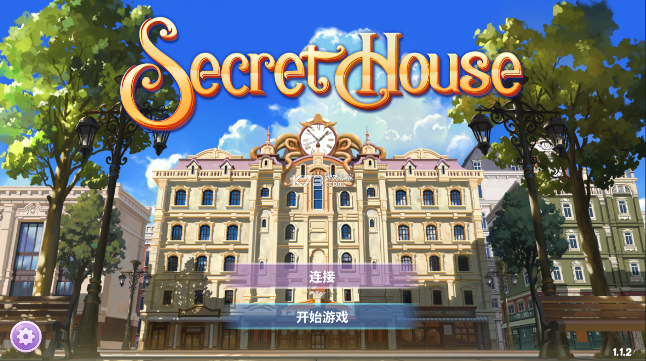 过家游戏破解版(梦幻家园破解版无限星无限金币版)