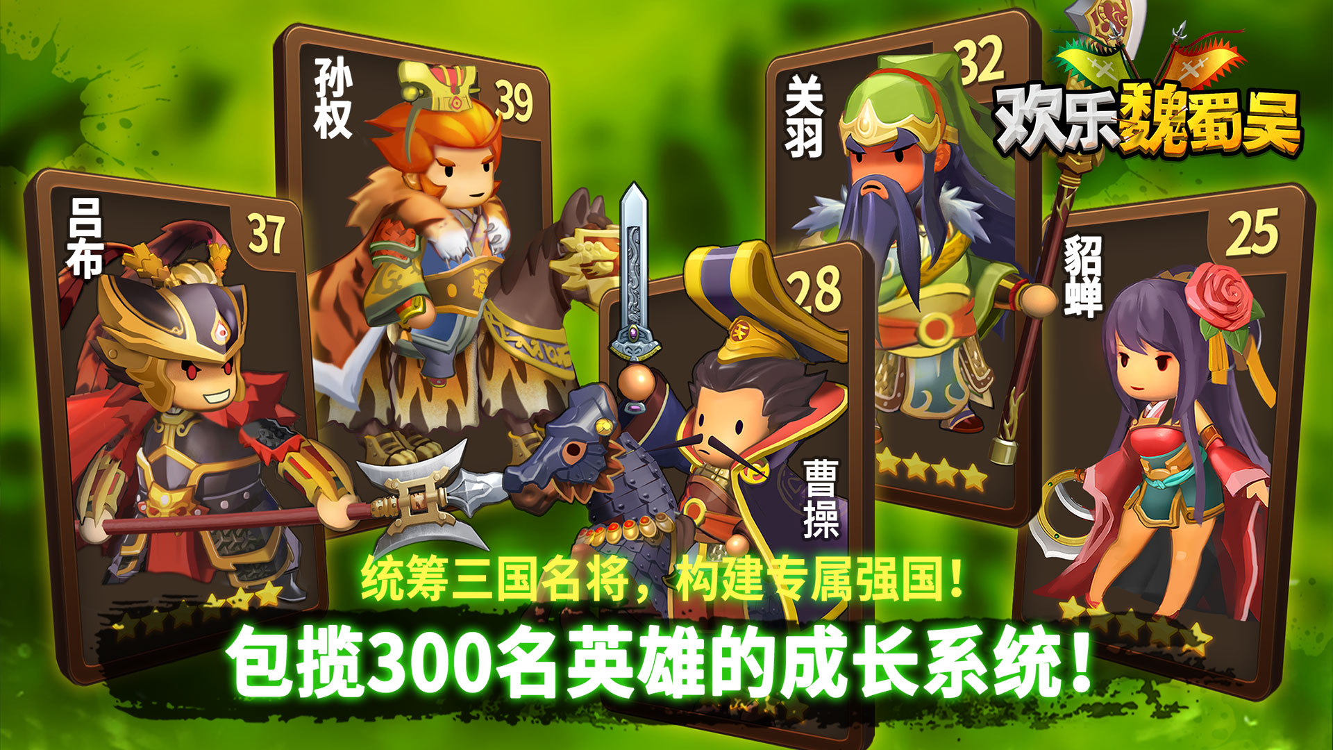 三国经典小游戏大全(三国经典小游戏大全手机版)