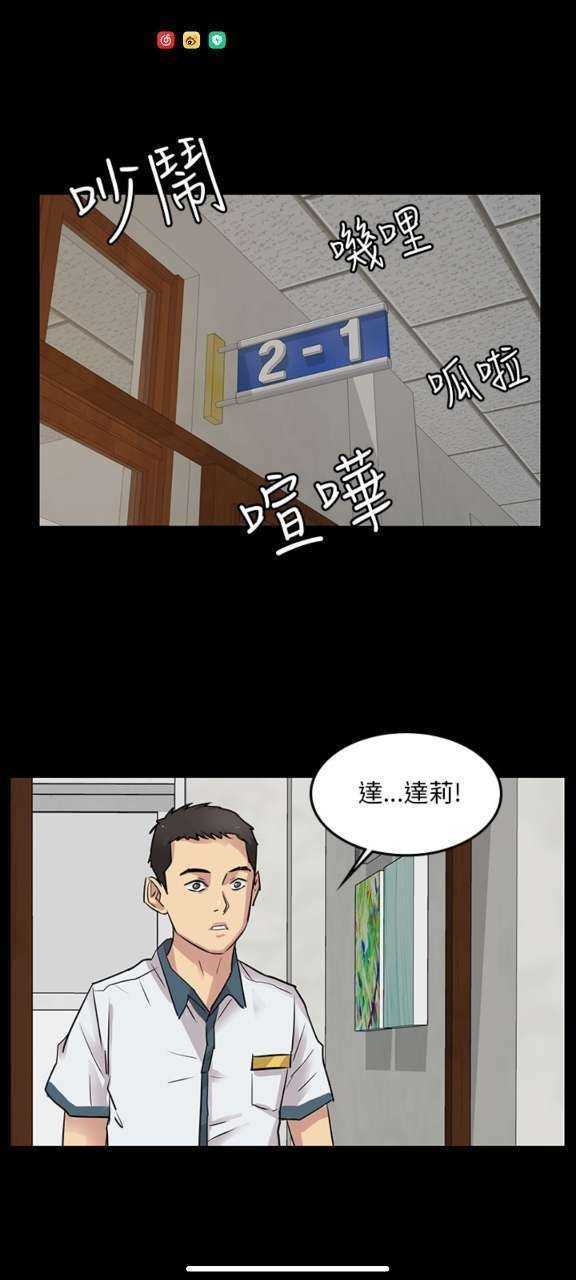 嘿漫画app首页破解版(嘿漫连载app下载汅api免费新版)