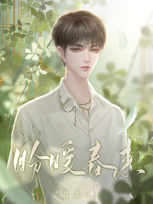 橙光闵叔叔攻略(有哪些闵玧其橙光游戏)