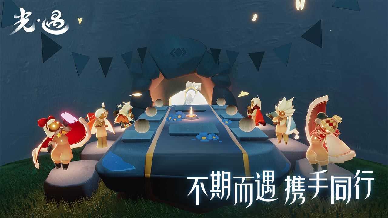 光遇破解版小(光遇破解版游戏)