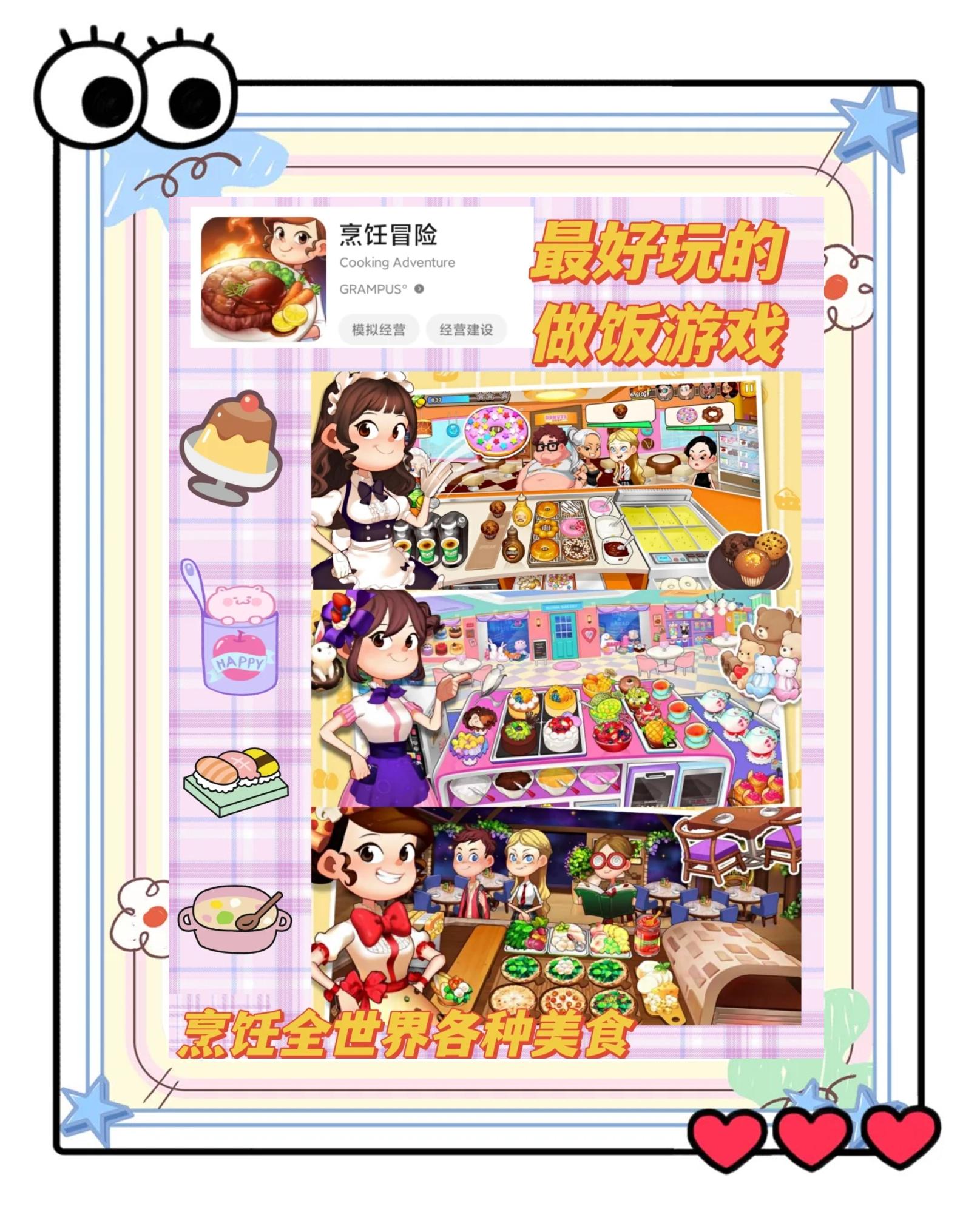 2025年10月10日 第11页