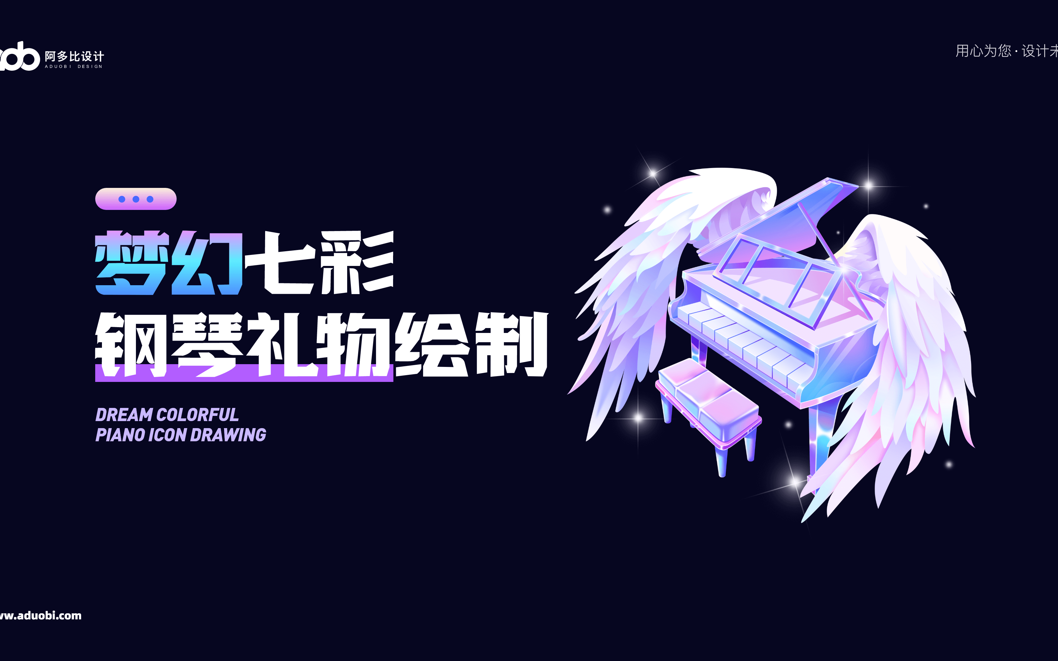 梦幻钢琴4小游戏玩一玩(梦幻钢琴4小游戏玩一玩就闪退)