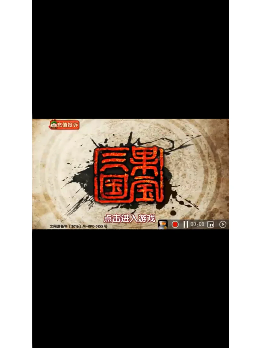 2025年10月11日 第10页