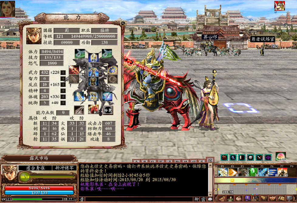 三国单机版刷元宝(三国单机版 2020)