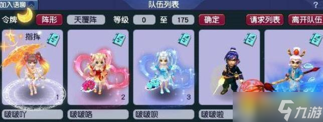 2025年10月11日 第4页