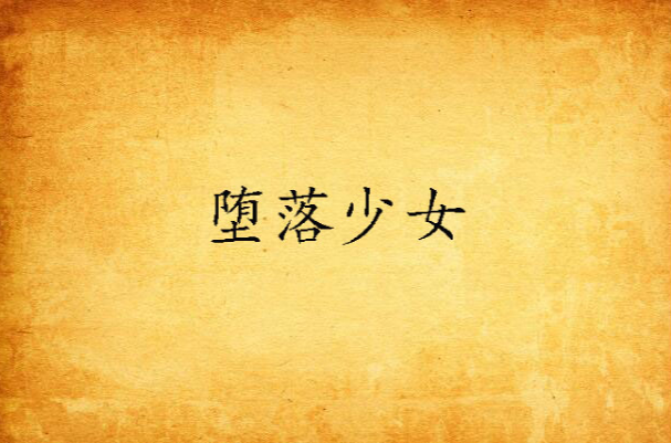 2025年10月11日 第128页