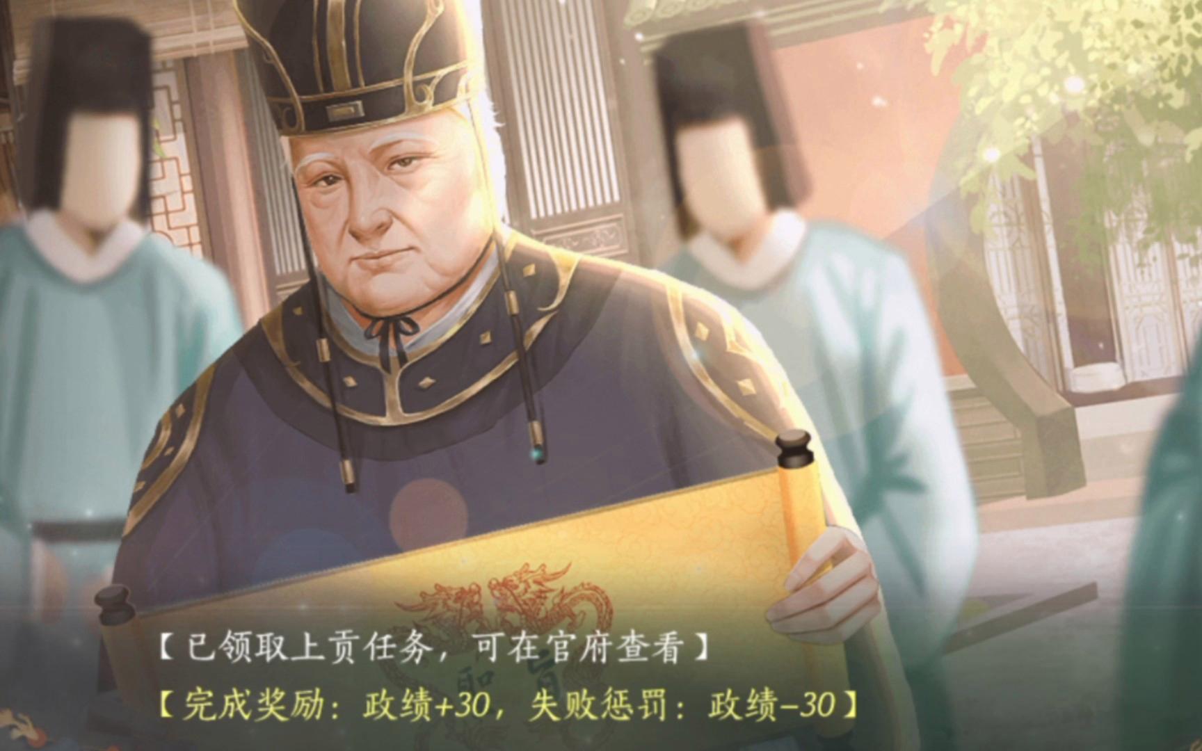 2025年10月11日 第94页