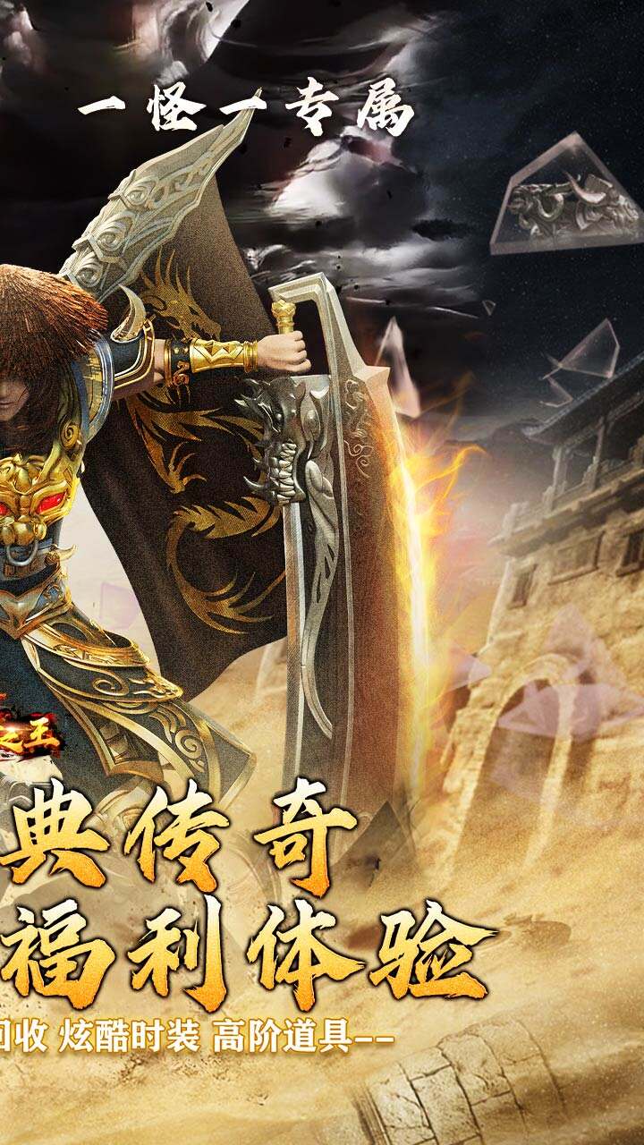 武器之王红包版攻略(武器之王红包版隐藏福利码)