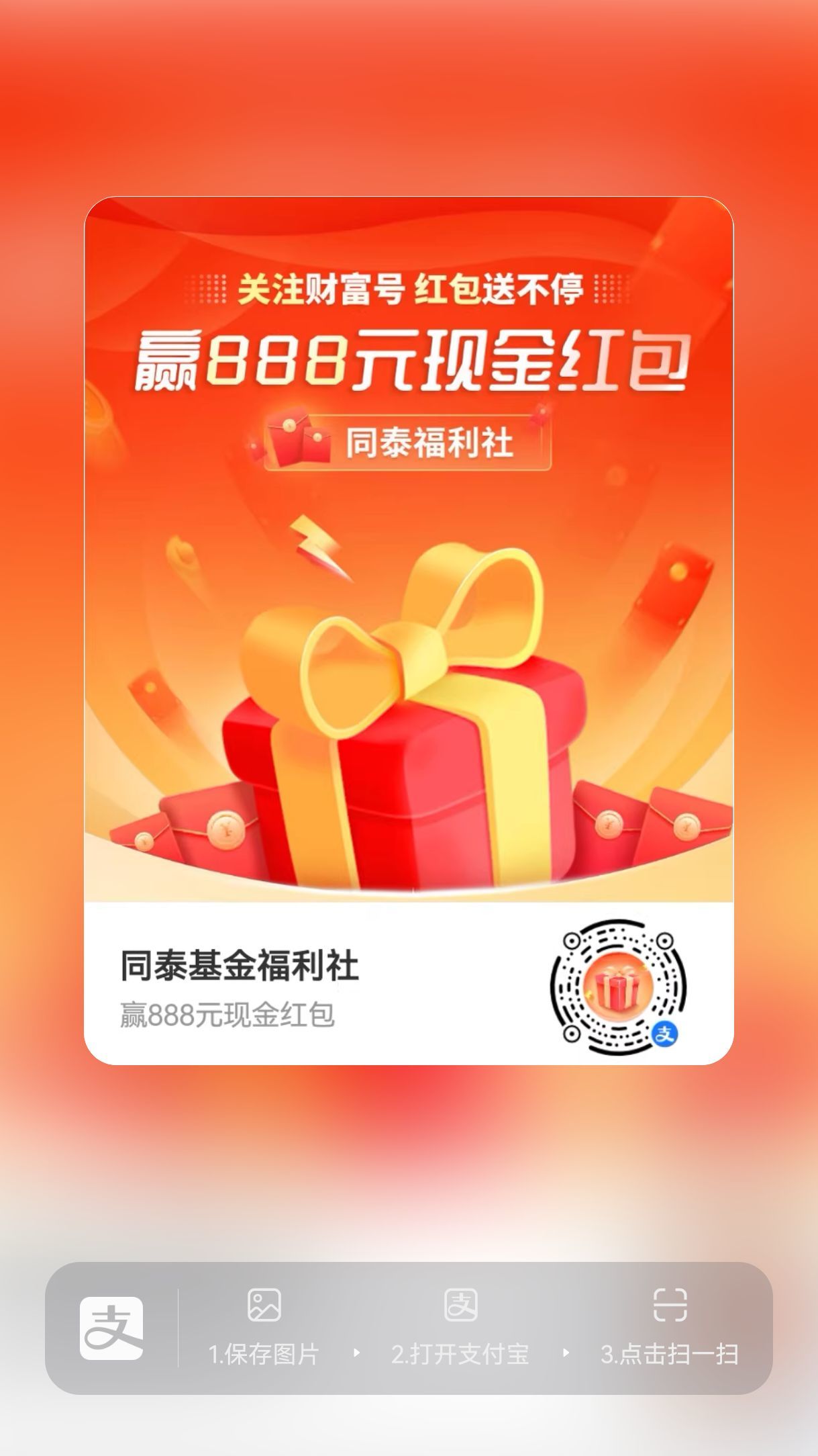 红包赚不停所有版本(红包版真的可以赚钱吗?)