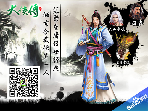 江湖霸主传升级攻略(江湖霸主传结局有哪些)