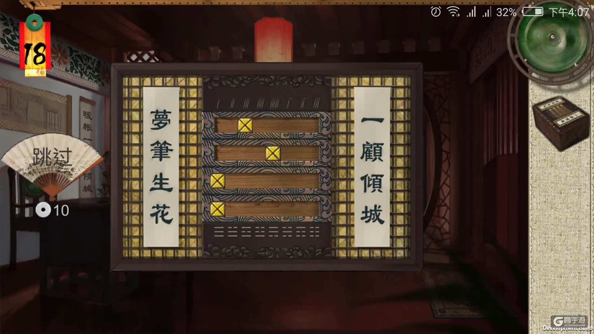 小孔雀逃脱攻略(小孔雀回家,有几种走法?)