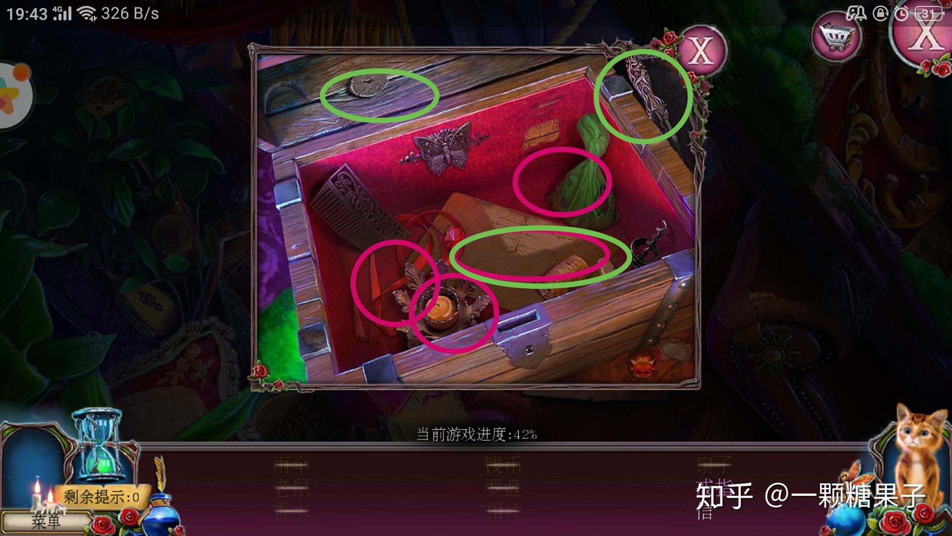 西游前传2下山取水(小游戏西游前传主角叫什么名字)