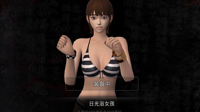 游戏白色情人节攻略(游戏白色情人节攻略第一章)