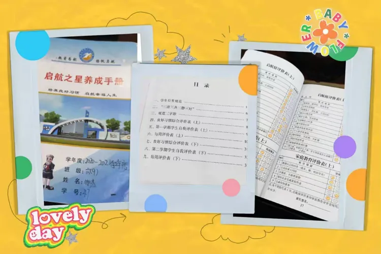 名校养成手册攻略游戏(名校养成手册完结破解版无限鲜花)