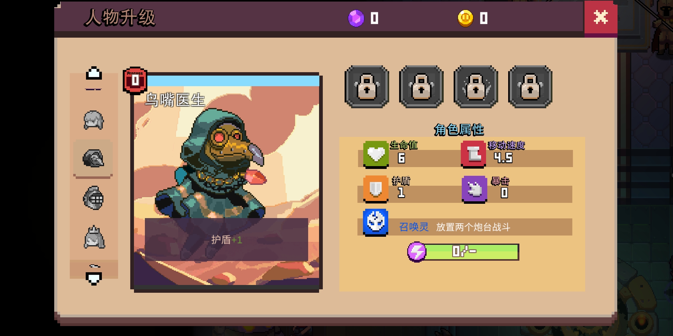 无序之路武器池(无序之路打造武器)