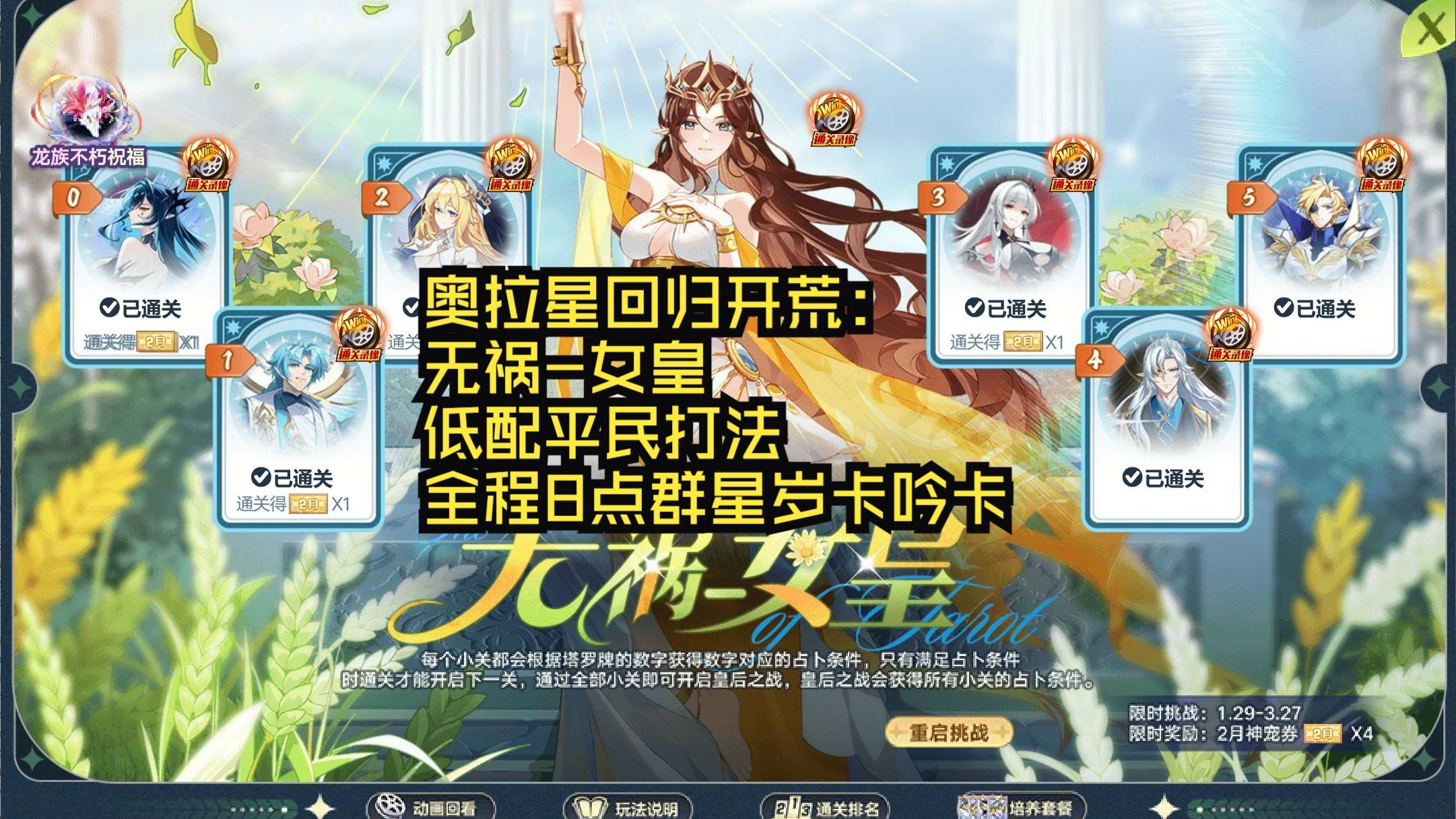2025年10月12日 第134页