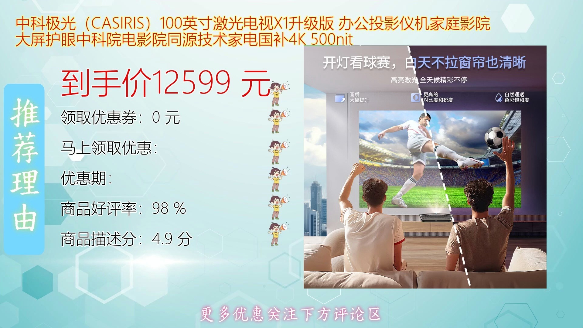 2025年10月12日 第136页