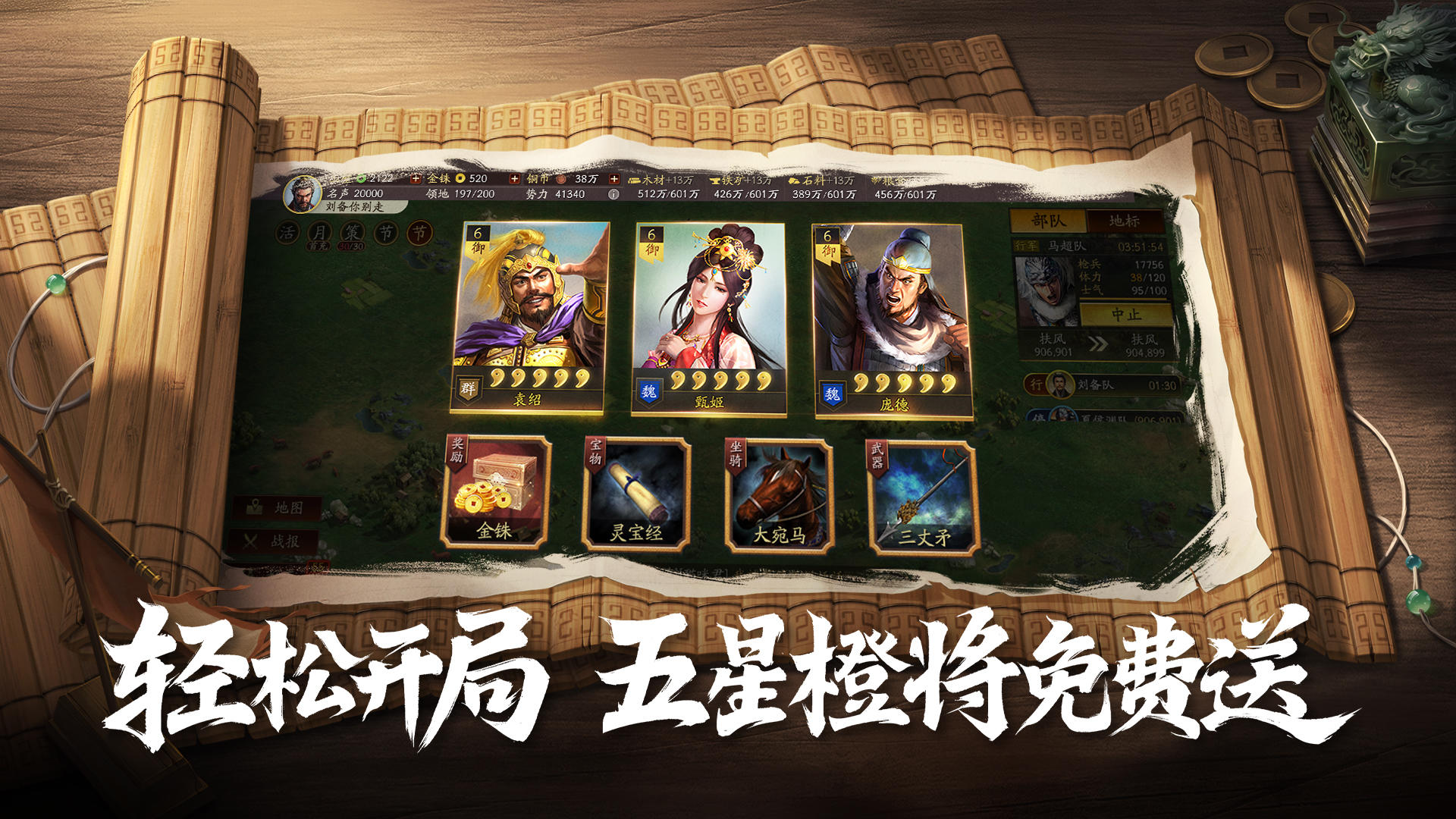 三国志战略游戏单机(有没有三国志战略版单机)