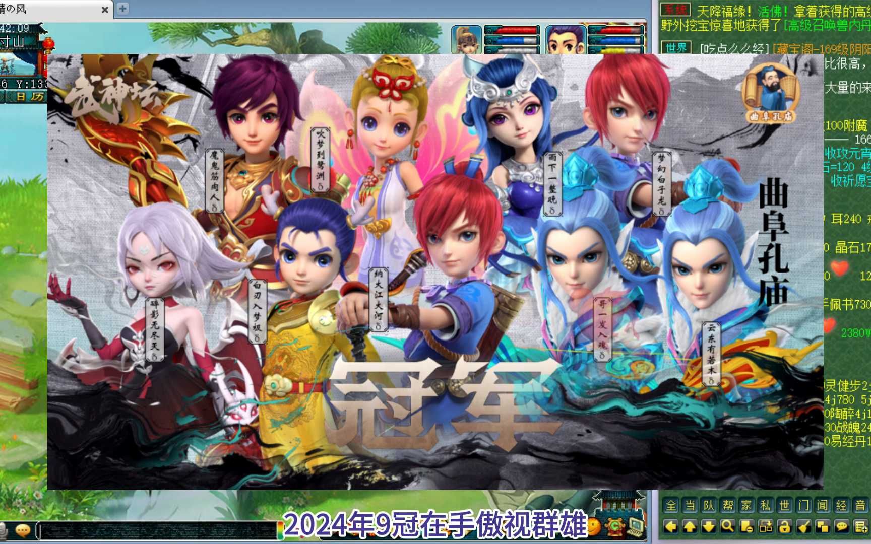 梦幻西游消消看(梦幻消消乐最新版下载)