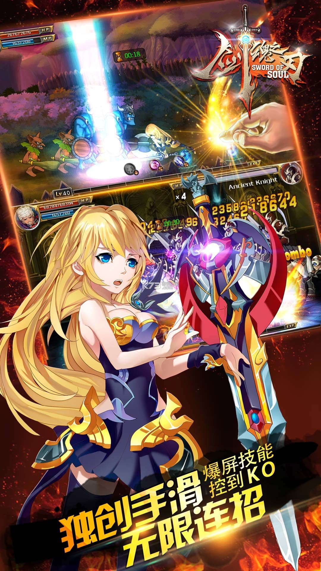 soul破解版无限(soul破解版无限金币)