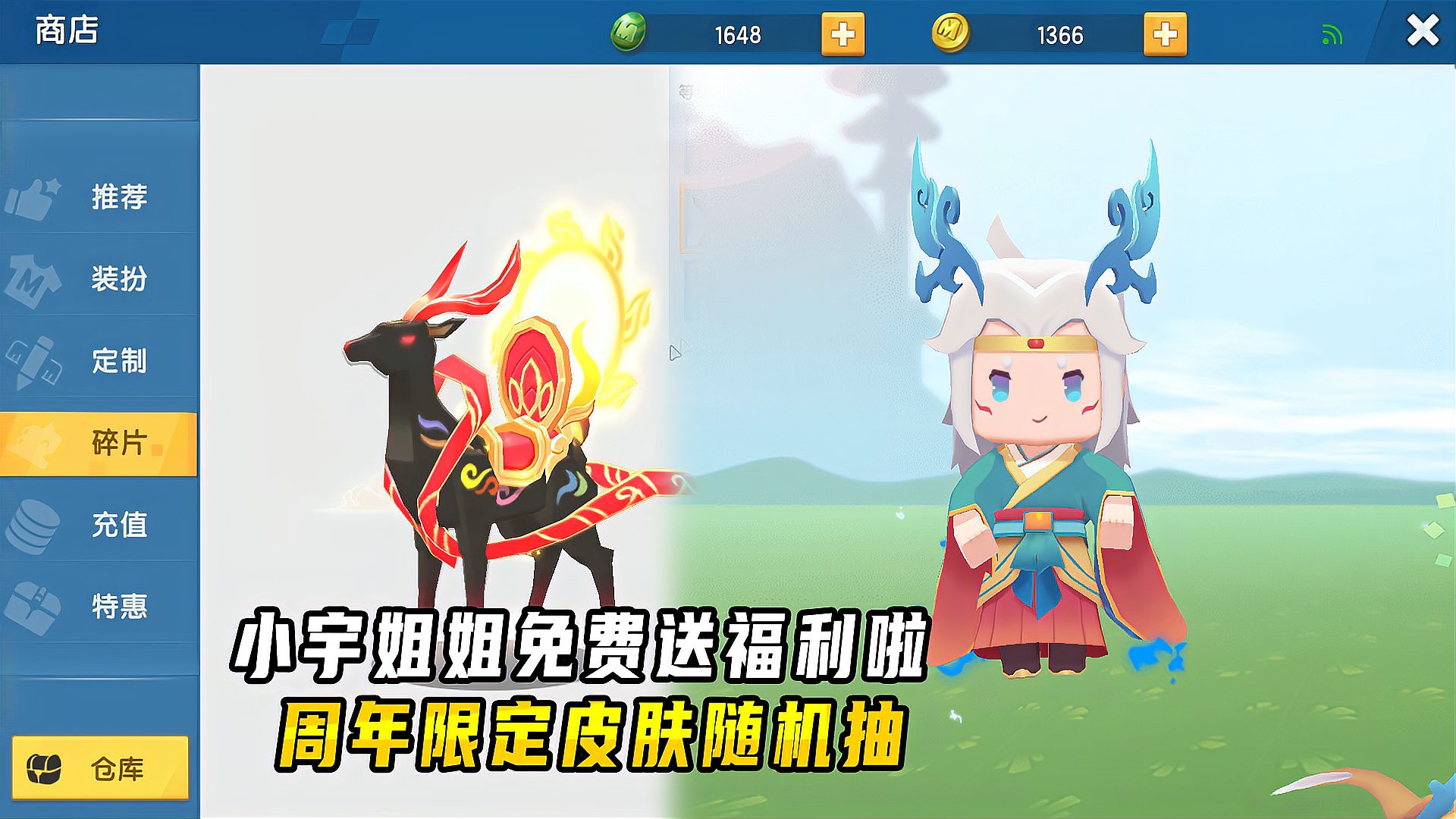 迷你世界官版福利(迷你世界官方版有哪些福利)