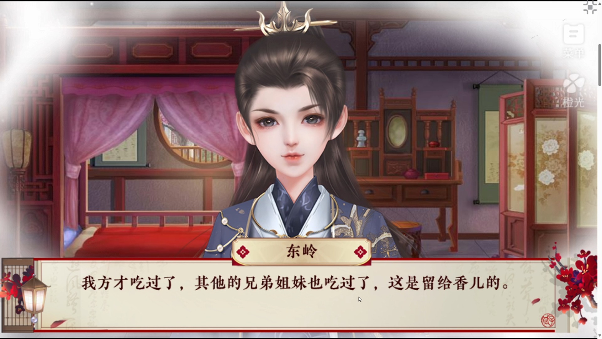 后官三千人攻略女帝(桃色后宫三千人不如他)