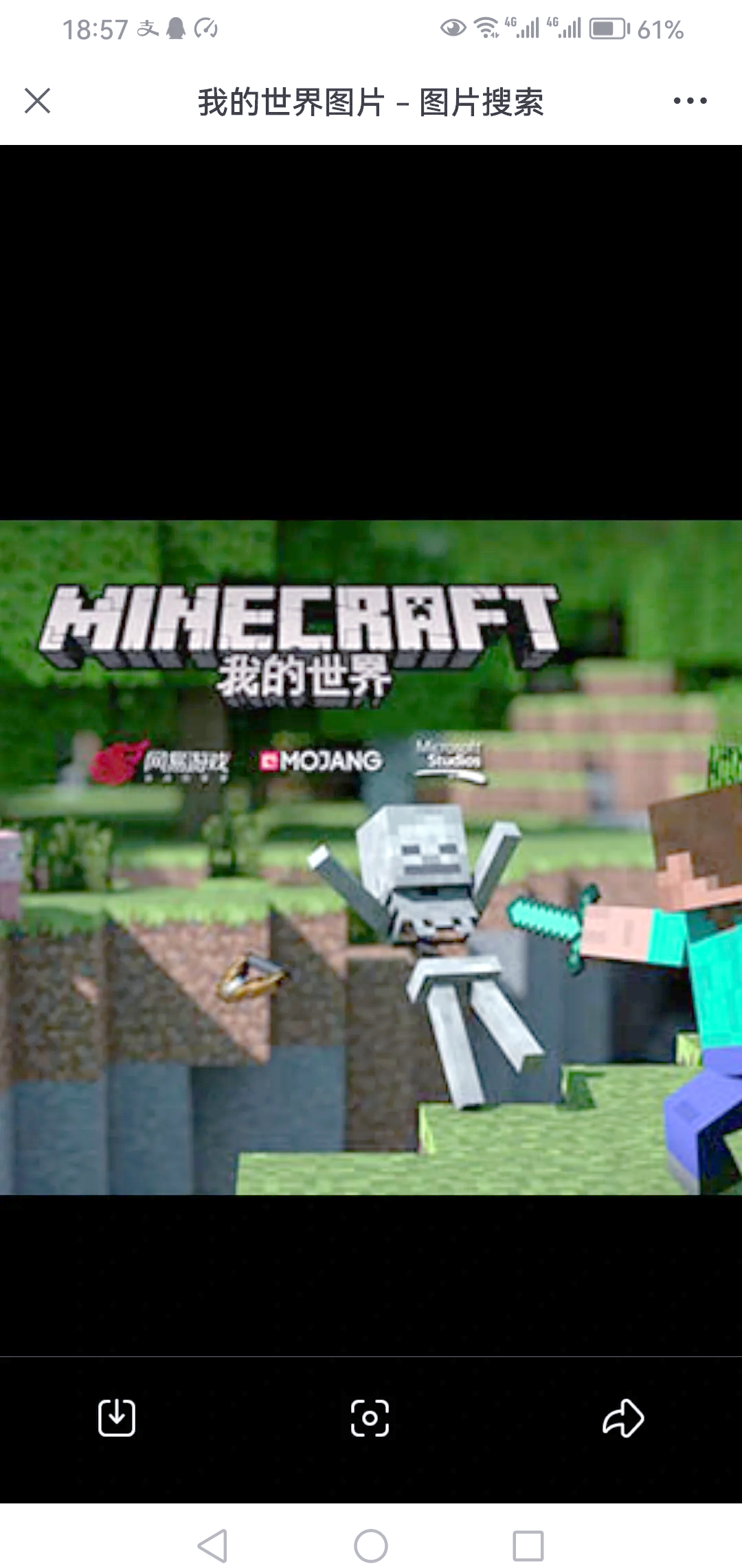 新版本我的世界下界更新(新版本我的世界下界更新了什么)